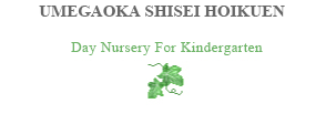 UMEGAOKA SHISEI HOIKUEN Day Nursery for Kindergarten